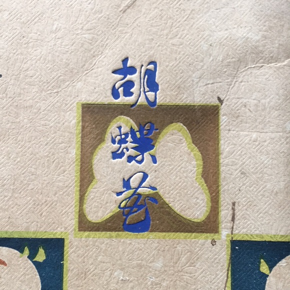 Japanese kimono 👘 fabric vintage 1 roll - Picture 2 of 8